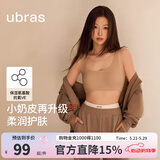 ubras情人节【虞书欣同款】小奶皮隐形无尺码内衣女粉底液文胸无痕 【升级小奶皮2.0】隐形肤【热销TOP1】 NEW虞书欣 均码 常规版-背心款100-130斤/A-C杯