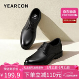 意尔康男鞋春秋通勤百搭商务正装皮鞋内增高小码皮鞋男 96169W黑色37