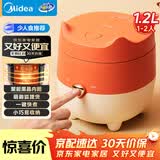 美的（Midea）电饭煲小型家用迷你1.2L小容量1-2人微压电饭锅宿舍旅行电煮锅萌趣狐狸煲MB-FB12X1-105B