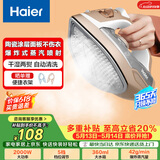 海尔（Haier）电熨斗42g爆炸蒸汽360ml水箱陶瓷涂层垂直电烫斗衣物护理手持迷你家用便捷熨烫机HY-Y2028G专销