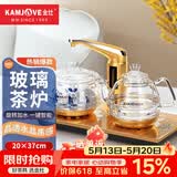 金灶（KAMJOVE） 全智能自动上水电热水壶玻璃烧水壶保温泡茶电茶壶高硼硅玻璃电茶炉烧水器自动上水 0.8L G9（20*37cm）竖版按键