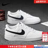 耐克（NIKE）男鞋板鞋 2026新款夏季时尚运动鞋舒适耐磨低帮运动休闲鞋滑板鞋 COURT/白色黑勾/建议拍大半码 【经典主推】 40.5