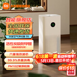 米家小米空气净化器5S/5 家用除甲醛 除异味 除二手烟 支持小爱智能控制净化机空气过滤器 米家空气净化器5S