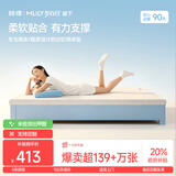 MLILY眯狸学生宿舍床垫子记忆棉床褥垫单人榻榻米零压软薄床垫1*1.9m