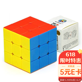 圣手 磁力魔方玩具三阶3阶魔方儿童男女孩玩具生日礼物 彩色