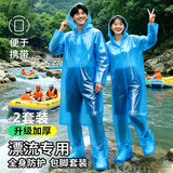 科尔洛克漂流专用雨衣一次性迪士尼连体分体式成人游乐场防水加厚激流勇进