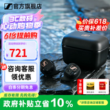 森海塞尔SPORT TRUE WIRELESS运动蓝牙耳机CXSPORT音乐入耳式MOMENTUM4真无线五一出游季生日礼物送男朋友 Sport 黑色【运动耳机】