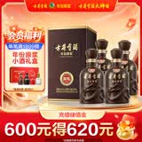 古井贡酒 年份原浆献礼 浓香型白酒 40.6度 500mL*4瓶 整箱装