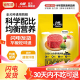 力狼狗粮 通用型泰迪比熊哈士奇阿拉斯加拉布拉多金毛全犬种 蘑菇系列 小型犬 | 金针菇牛肉 成犬0.5kg