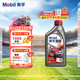 美孚（Mobil）美孚超级4T 摩托车机油 四冲程摩托车机油 20W-50 SL级 1L