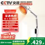 态稳（taiwen）红外理疗灯神灯 烤电烤灯加热 腰椎间盘突出治疗仪央视背书