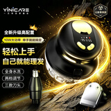 一尔德国自助理发器自己理发神器2026新升级10W大功率剃寸头平头圆头光头修剪器自己剪发懒人套装
