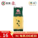 中茶猴王茶叶铁观音福建乌龙茶清香型茶叶兰花香袋装 1袋尝鲜装100g