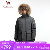 骆驼（CAMEL）【王俊凯同款】户外羽绒服男女中长款700蓬防泼水加厚御寒外套