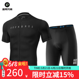 洛克兄弟夏季骑行服套装男女山地公路自行车衣服单车装备 黑色进阶套装(轻薄款 裤垫升级) XL