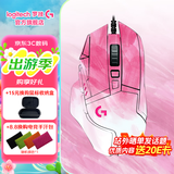 罗技（G） G502 HERO主宰者游戏鼠标有线电竞RGB机械配重FPS吃鸡宏编程三角洲行动吃鸡神器无畏契约送男友 G502 HERO+梦幻粉贴纸