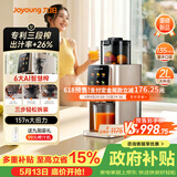 九阳（Joyoung）【重磅新品】NFC原汁机135mm特大口径三段压榨多功能冰淇淋机全自动冷压榨汁机渣汁分离Z13-LZ695