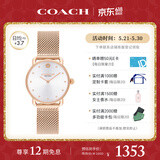 蔻驰（COACH）ELLIOT系列 钢带石英女表14504222 送礼/520礼物