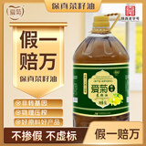 爱菊菜籽油 哈萨克斯坦 醇香压榨菜籽油 5L