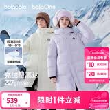 巴拉巴拉儿童羽绒服中长款冬加厚外套男女童2025连帽亲子装保暖防风防泼水