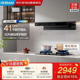 老板抽吸排油烟机双子星E2 欧式顶吸烟灶联动27风量大吸力1320Pa静压家用烟机以旧换新上门安装66X5-E2