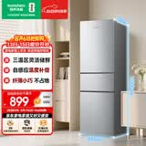 容声215L三门小冰箱小型家用出租房宿舍中门软冷冻节能省电以旧换新BCD-215E10RNLAD
