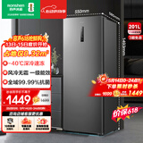 容声（Ronshen）201L立式冰柜家用风冷无霜一级能效节能-40℃深冷速冻抗菌净味小冰箱BD-201WRSY价保618