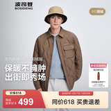 波司登（BOSIDENG）羽绒服男士秋90绒轻薄衬衫领修身短款内胆休闲通勤外套 砂岩咖|7C90 2XL 190/108A 体重约170-180斤