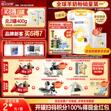佳贝艾特（Kabrita）悦白较大婴儿配方羊奶粉2段800克*6（6-12个月) 天然A2蛋白