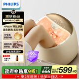 飞利浦（PHILIPS）温泉足浴盆躺泡玉石滚珠按摩盘小白桶Pro杀菌泡脚桶恒温加热电动按摩足浴桶5227F 实用礼物保价618