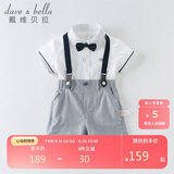 戴维贝拉（DAVE＆BELLA）夏装男童短袖绅士套装宝宝正装2件套背带裤套装DB13370白色120cm