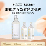 苏秘37°400ml+100ml*2轻盈焕肤清爽卸妆洁面套装水润生日礼物