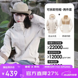 骆驼（CAMEL）CamelTex户外御寒冲锋衣男女同款防油污外套三合一登山服  2XL