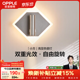 欧普照明小方壁灯黑高显色卧室床头过道走廊楼梯户外温馨墙灯柔和双重光效