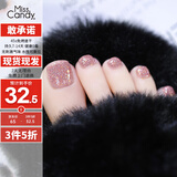 Miss Candy显白细闪碎钻春夏爆款15ml指甲油免烤可撕拉脚美甲 爆闪桃粉ML38