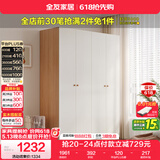 全友家居 简约奶油风四门衣柜次卧室家用靠墙落地收纳柜子成品衣橱