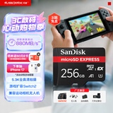 闪迪（SanDisk）256GB TF(MicroSD Express)内存卡 读880MB/s 写650MB/s 适配运动相机无人机 Switch2游戏机存储卡