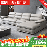 高楚【评价2万+】劳伦斯意式极简真皮沙发简约现代客厅沙发别墅头层皮 双人+单人+贵妃位【3.58米】 国产头层牛皮+恒温海绵