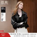 香影黑色皮衣外套女小个子2026春季新款高级感酷飒风短款pu皮夹克 黑色 S 155/80A/85-95斤