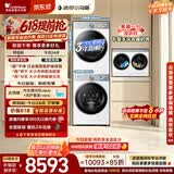 小天鹅（LittleSwan）【价保618】小乌梅3.0洗烘套装10KG TG10VE40W滚筒洗衣机+烘干机+2KG分区洗烘一体 家庭专业洗衣房