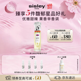 Sisley希思黎梦之境达伊亚香水50ml持久留香化妆品护肤品套装生日礼物女