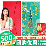 首粮礼品卡节日礼品册可兑中粮米面油首粮食品提货券购物卡 首粮商城 500型