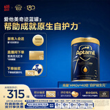 爱他美（Aptamil）ESSENSIS奇迹蓝罐 HMO 幼儿配方奶粉 3段(1-3岁) 900g 领熠海外版
