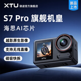 骁途（XTU）S7Pro 4K运动相机超级防抖海思AI芯片直播相机夜拍摄像机 S7Pro摩托车套餐-星空黑 128G卡【送电池一块】