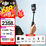 大疆（DJI）Osmo Nano运动相机自由视角穿戴相机 Vlog骑行跑步亲子宠物运动相机4K高清摄像机超轻小巧拇指相机 Osmo Nano 随行套装（128G） 标配（不含随心换） 现货速发