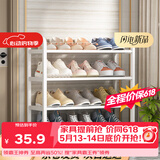 安尔雅简易鞋架家用门口收纳鞋柜宿舍经济型鞋架子置物架 60cm