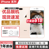 苹果8Plus手机 Apple iPhone 8Plus 苹果8P 二手手机  二手9成新 金色 64G全网通【电池效率随机】9成新