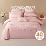 博洋家纺结婚四件套纯棉新婚红色传统刺绣龙凤婚庆套件龙腾凤跃1.8米