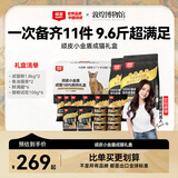 顽皮小金盾成猫粮礼盒100%鲜肉全价 主食鲜满罐湿粮猫条成猫粮礼盒