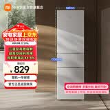 米家小米215L三门冰箱小型家用节能安静运行冷冻冷藏租房宿舍BCD-215MDM03